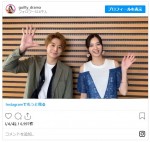 金髪の小池徹平（左）、ヒロイン役の新川優愛とテレビ出演を告知　※ドラマ『ギルティ～この恋は罪ですか？～』公式インスタグラム