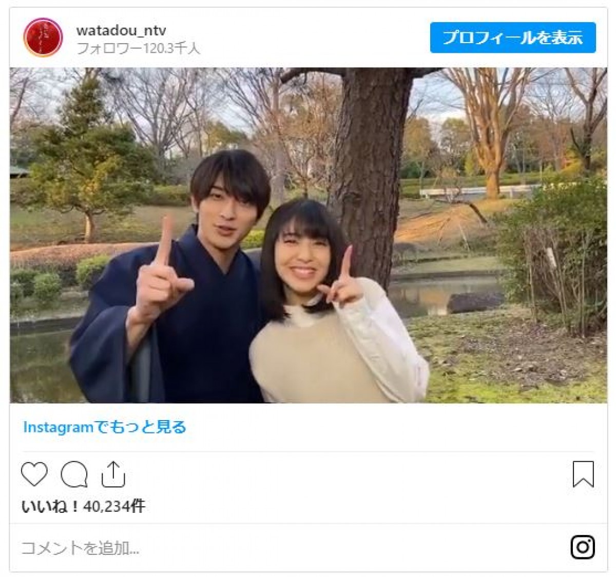 浜辺美波＆横浜流星 “ひょっこり2ショット”にファン「かわいすぎ」