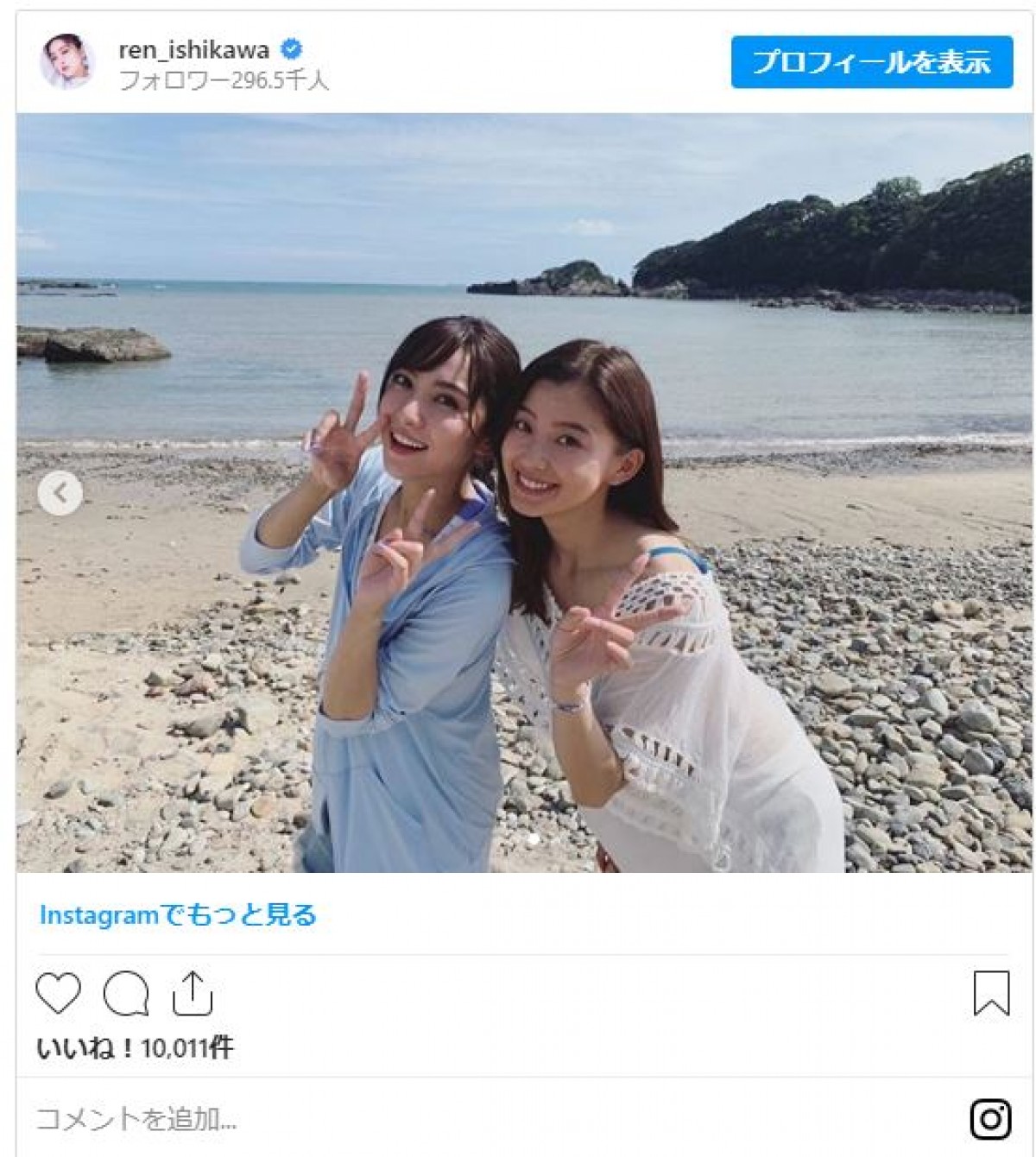 乃木坂46・与田祐希＆石川恋、かわいすぎる2ショットに反響