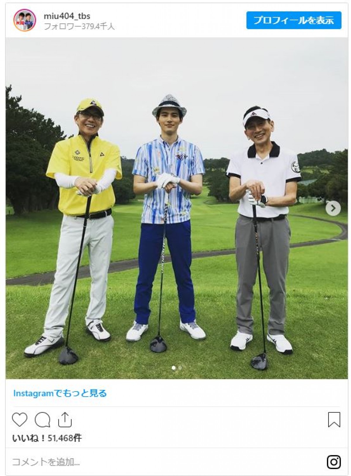 岡田健史、爽やかなゴルフコーデにファン歓喜「新鮮」