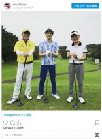 岡田健史、爽やかなゴルフコーデ　※ドラマ『MIU404』公式インスタグラム