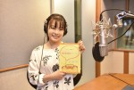 森七菜のピュアボイスが響き渡る 『おじさんはカワイイものがお好き。』語り手に決定