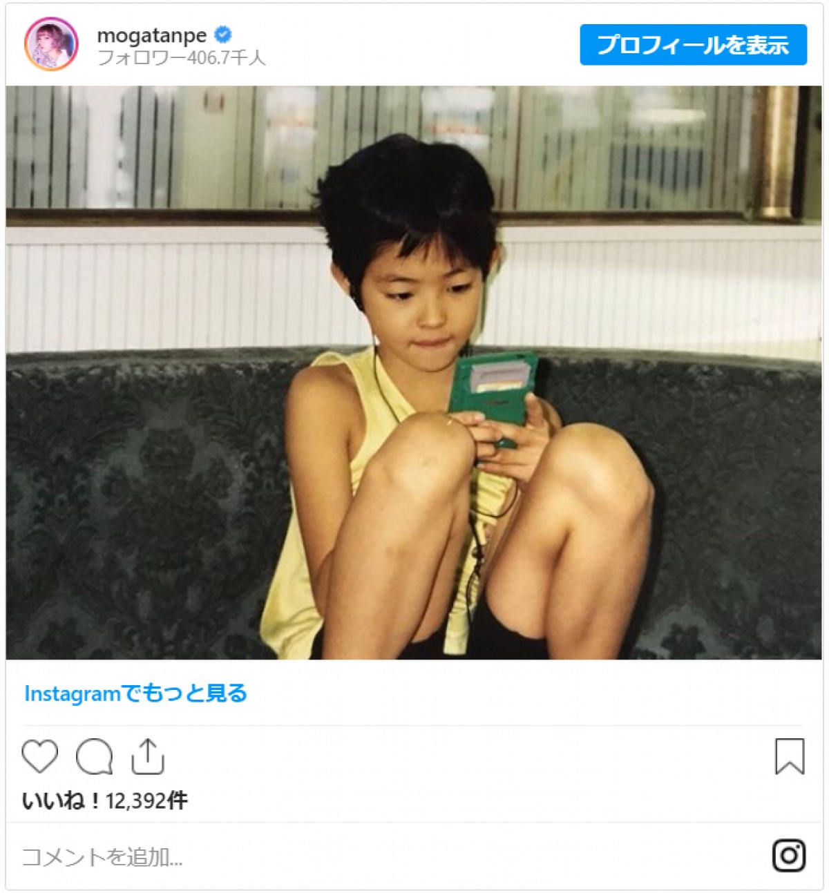 最上もが、ボーイッシュな幼少期の写真に反響　「超美少年！」「かっちょいい」