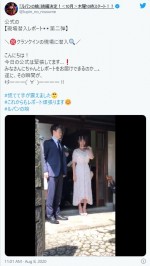 深田恭子＆瀬戸康史『ルパンの娘』撮影開始の様子　ドラマ『ルパンの娘』公式ツイッター