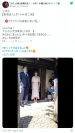 深田恭子＆瀬戸康史『ルパンの娘』撮影開始の様子　ドラマ『ルパンの娘』公式ツイッター