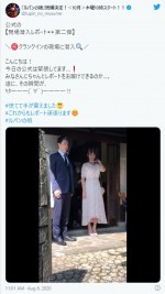 深田恭子＆瀬戸康史『ルパンの娘』撮影開始の様子　ドラマ『ルパンの娘』公式ツイッター