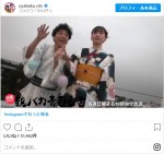 新垣結衣、無心でヨーヨー　※ドラマ『親バカ青春白書』公式インスタグラム