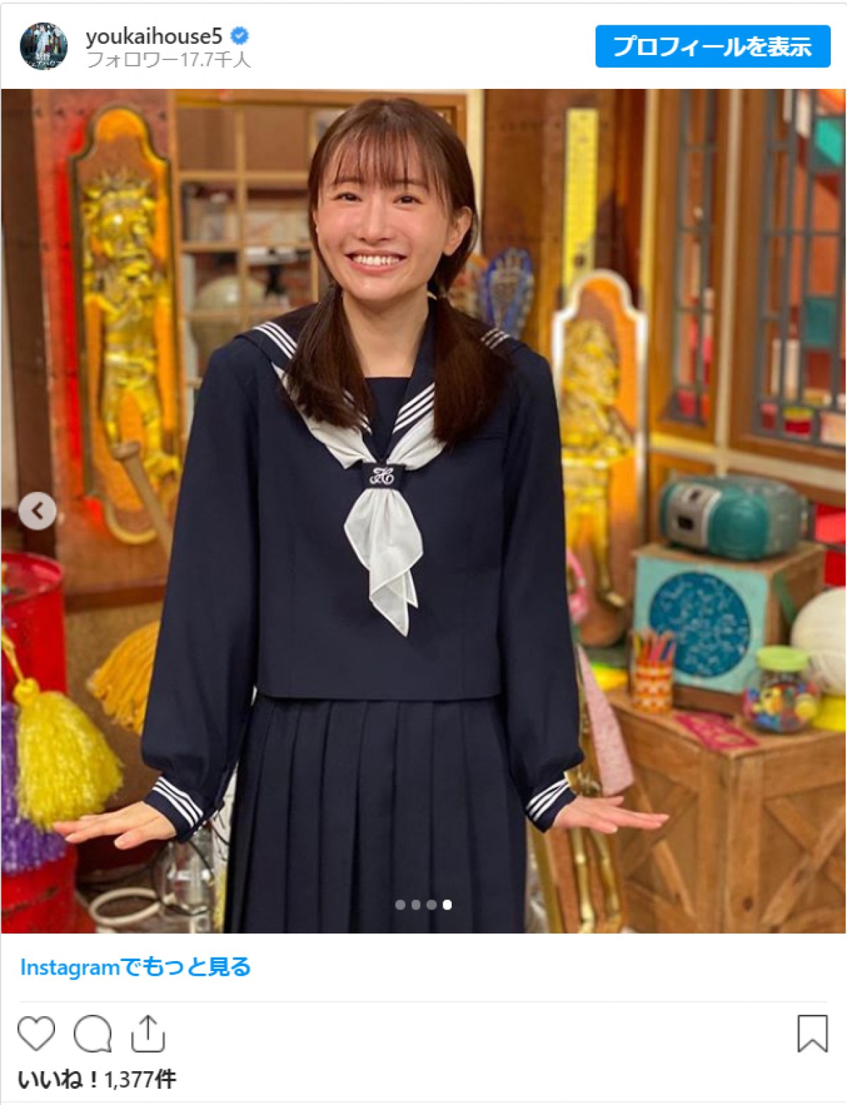 松本まりか、おさげ髪＆制服姿に「めちゃめちゃ可愛い」「まだイケる！」と反響