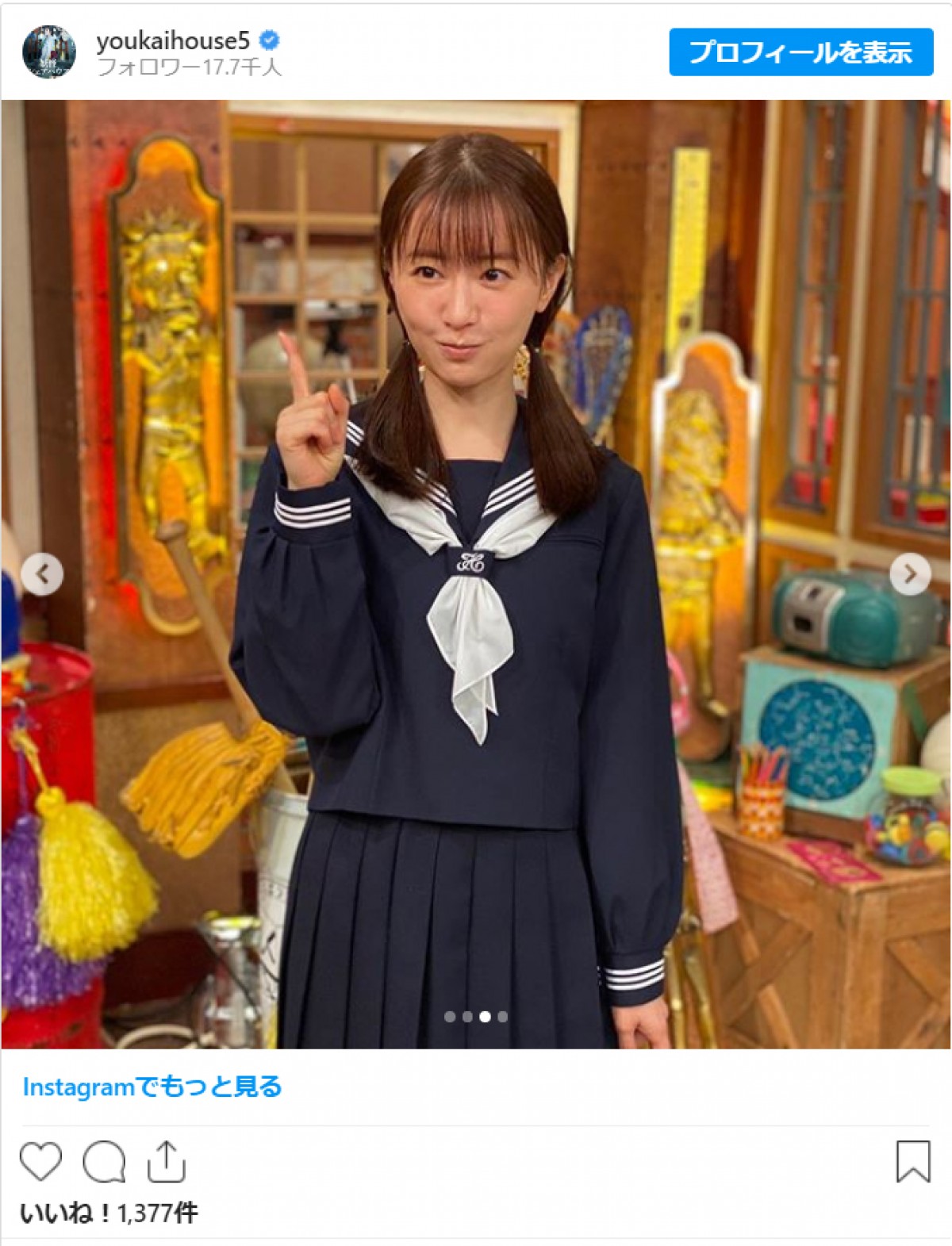 松本まりか、おさげ髪＆制服姿に「めちゃめちゃ可愛い」「まだイケる！」と反響