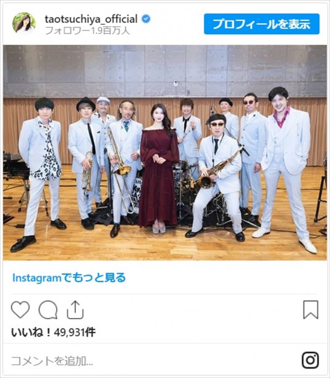 土屋太鳳 美の貫禄がすごいっ ドレス姿 スカパラとの記念ショットに反響 年8月11日 写真 エンタメ ニュース クランクイン