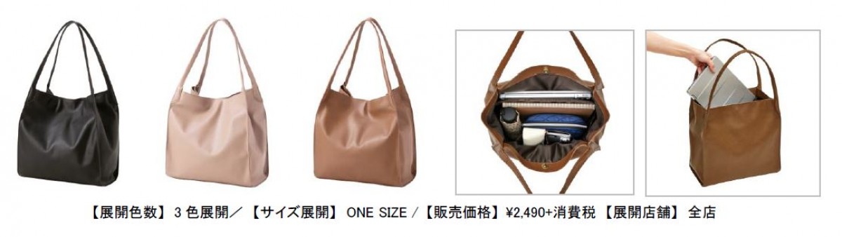 GU BAG LAB第1弾