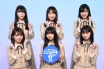 『高校生クイズ2020』のメインサポーターを務める乃木坂46