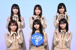 『高校生クイズ2020』のメインサポーターを務める乃木坂46