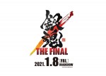 【動画】銀さんの愚痴が止まらない 『銀魂 THE FINAL』新八だけノーマスクの特報