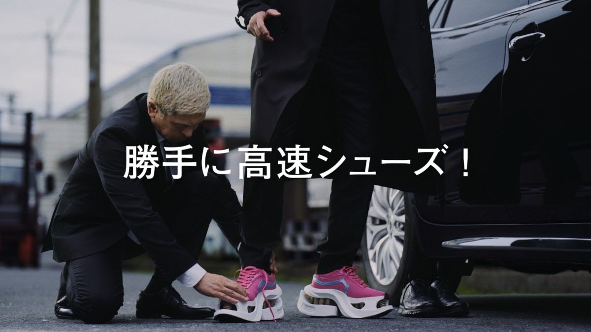 松本人志、船越英一郎と初タッグで犯人逮捕をお膳立て　新CMで共演