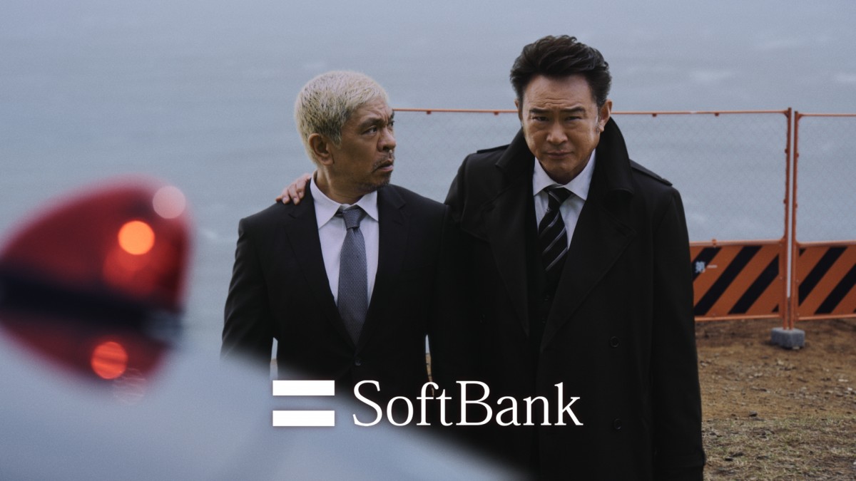松本人志、船越英一郎と初タッグで犯人逮捕をお膳立て　新CMで共演