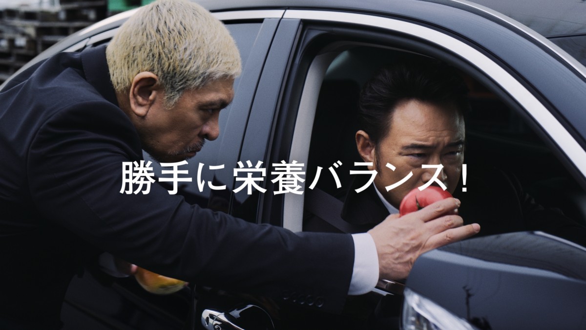 松本人志、船越英一郎と初タッグで犯人逮捕をお膳立て　新CMで共演