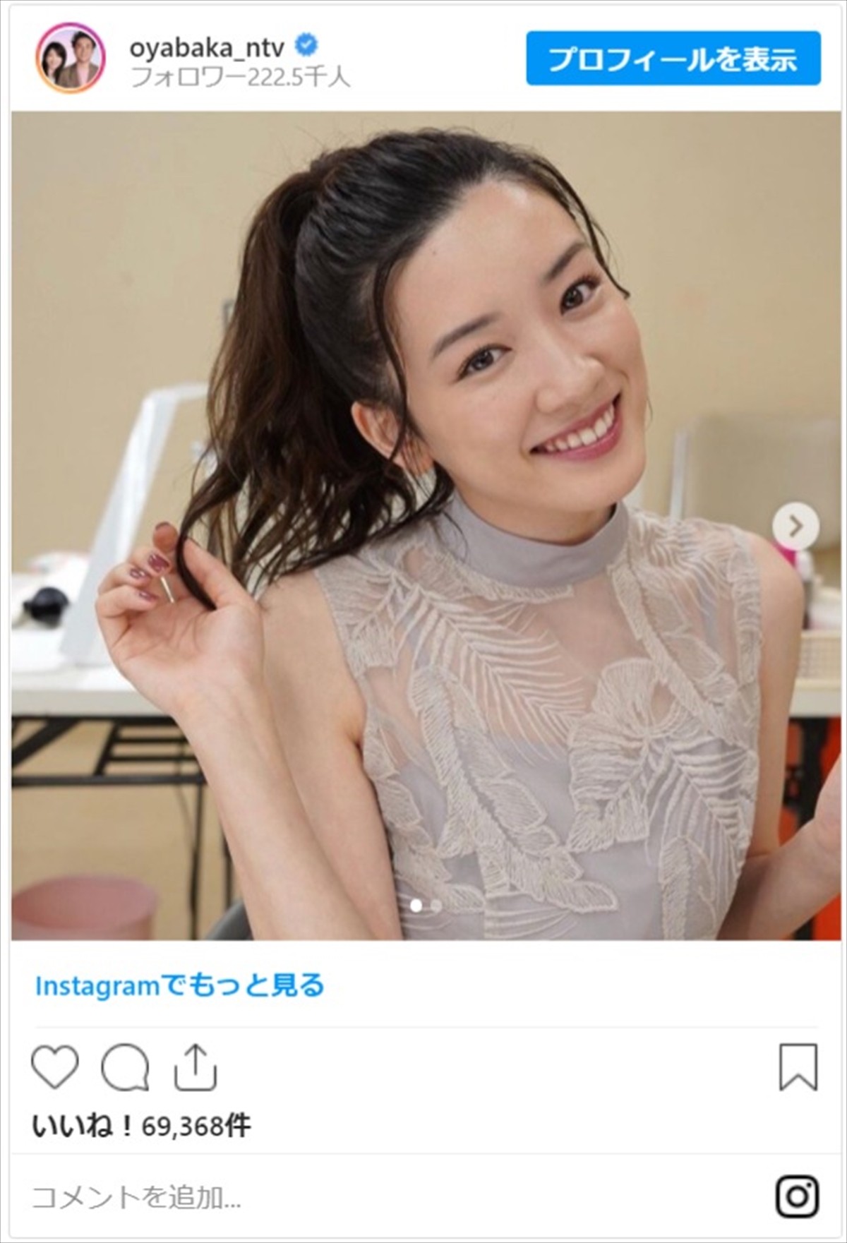 永野芽郁、かわいすぎるポニーテール姿にネット歓喜「ミスコン優勝まちがいなし！」