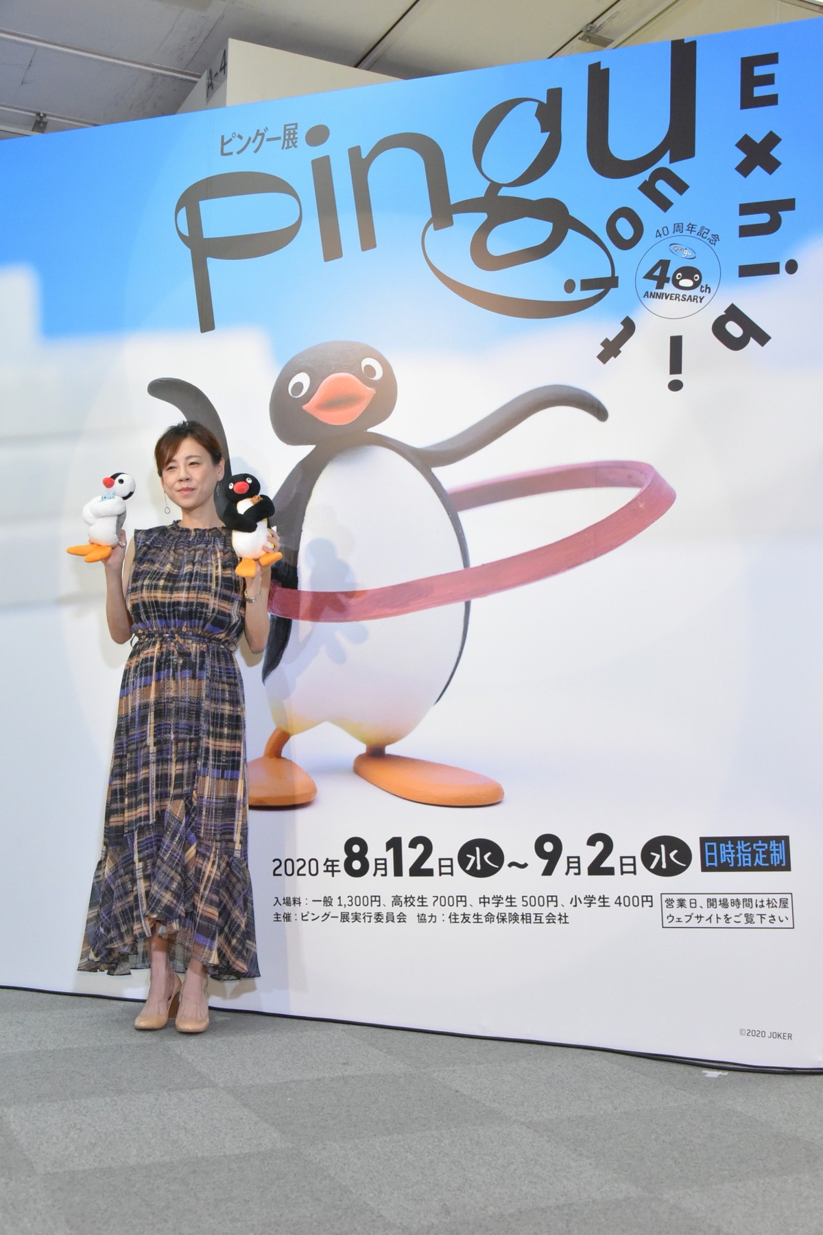 高橋真麻、娘は「鶴竜に似てる」 高橋英樹は育児に緊張しっぱなし