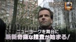 『エレメンタリー ホームズ＆ワトソン in NY』全シーズン振り返りダイジェスト映像公開！