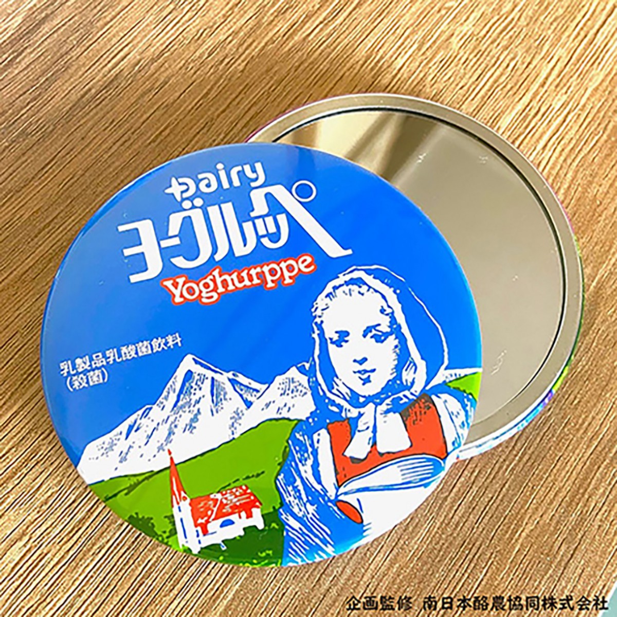 ヨーグルッペグッズ