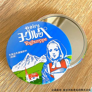 ヨーグルッペグッズ