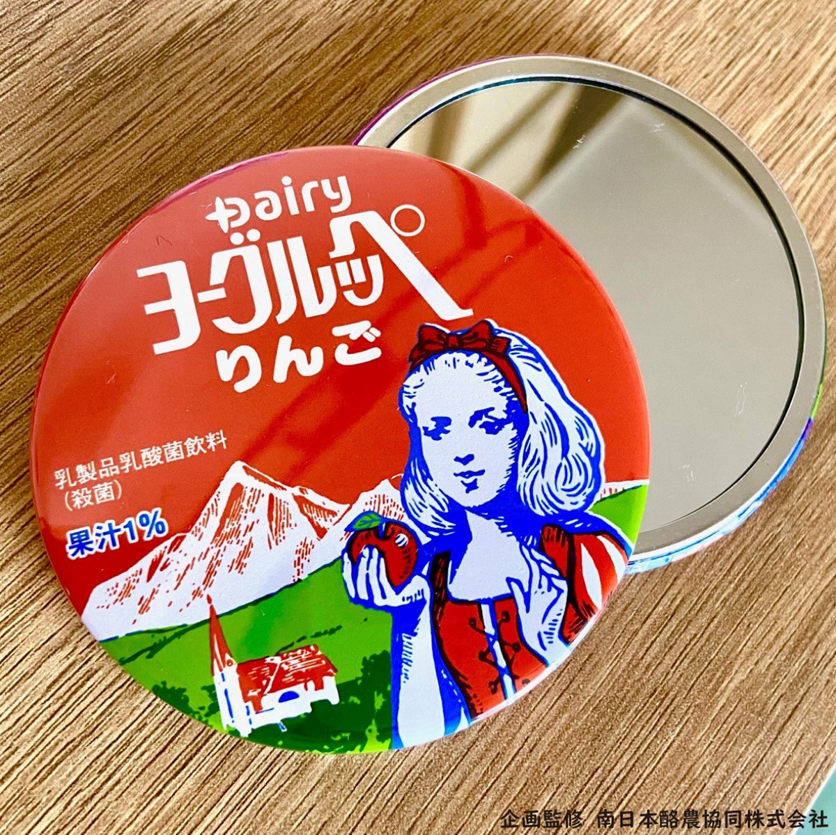 ヨーグルッペグッズ