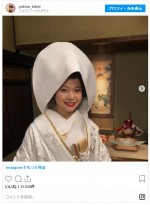 岸井ゆきの、初めての白無垢姿を公開　※「岸井ゆきの」インスタグラム