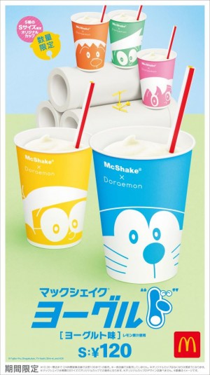 「マクドナルド」で“ドラえもん祭り”！　マックシェイクにオリジナルカップが登場