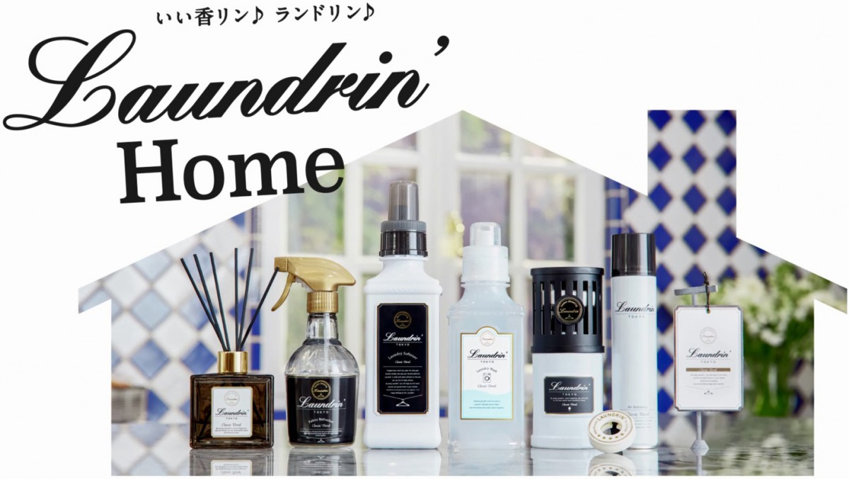 ランドリン　パフュームハンドクリーム