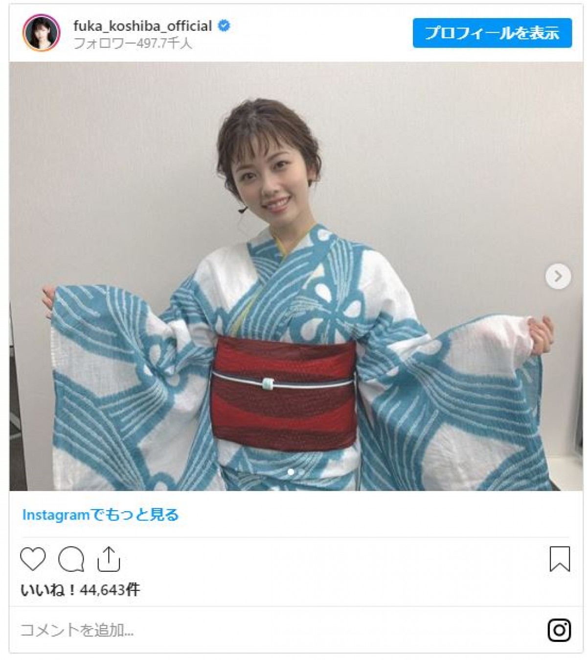 小芝風花、涼しげな浴衣姿を披露 「こんな子とお祭り行きたい」の声