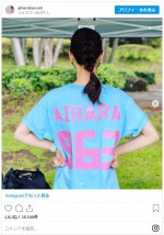 “相原くるみ”西野七瀬、爽やかTシャツ姿　※ドラマ『アンサング・シンデレラ　病院薬剤師の処方箋』 西野七瀬が演じる“相原くるみ”公式インスタグラム