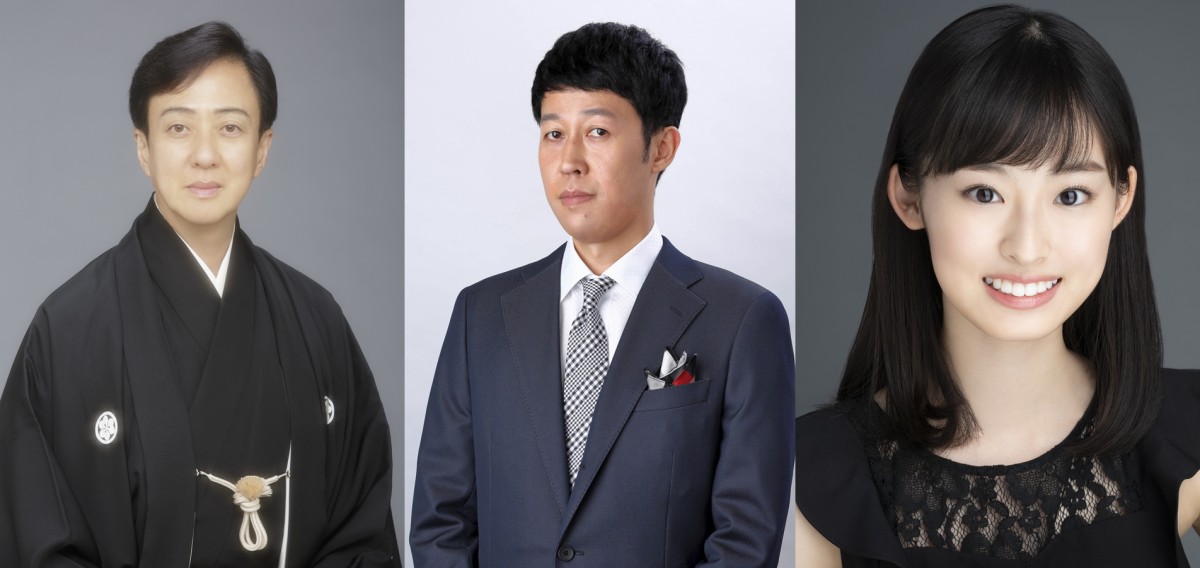 (左から)『麒麟がくる』への出演が決まった、坂東玉三郎、小籔千豊、井本彩花