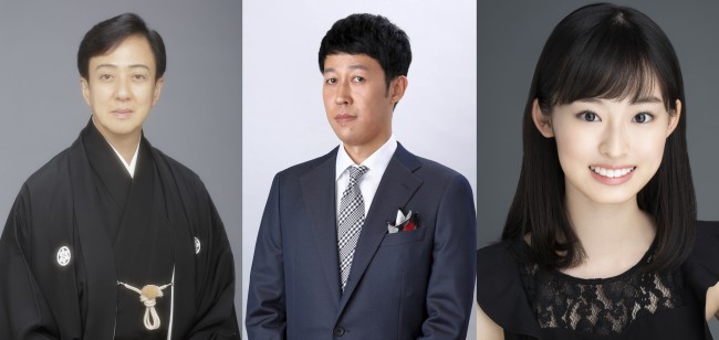 (左から)『麒麟がくる』への出演が決まった、坂東玉三郎、小籔千豊、井本彩花