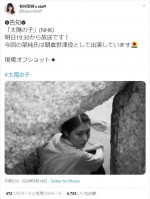 有村架純、ドラマ『太陽の子』オフショット　※「有村架純マネージャー」公式ツイッター