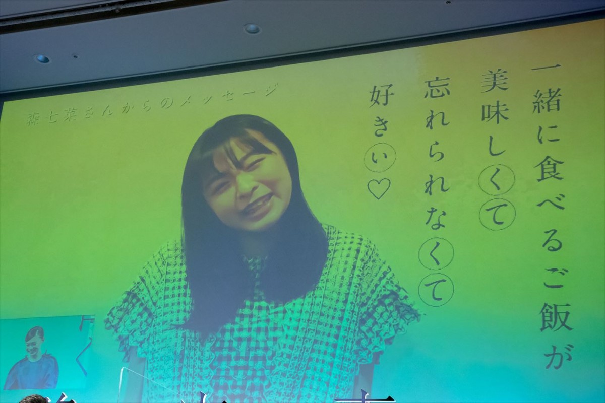 吉沢亮、杉咲花の笑顔を絶賛「あなたの笑顔にみんなが救われてます」