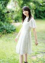 雑誌「アップトゥボーイ Vol.294」黒見明香のポスター写真