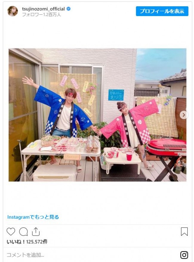 辻希美 杉浦太陽 はっぴ姿2ショット 手作りの夏祭り を開催 年8月17日 写真 エンタメ ニュース クランクイン 辻希美 杉浦太陽 はっぴ姿2ショット 手作りの夏祭り を開催 年8月17日 写真 エンタメ ニュース クランクイン