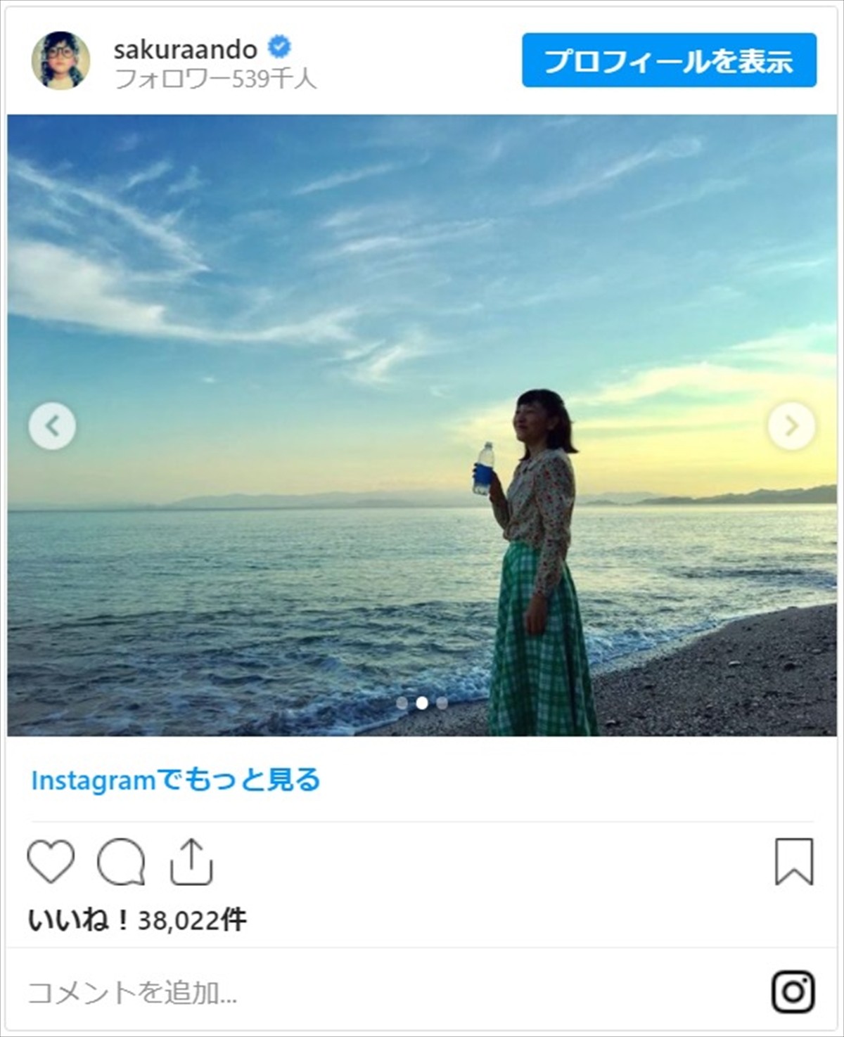 安藤サクラ、『まんぷく』思い出ショット公開で“福子”の100歳をお祝い