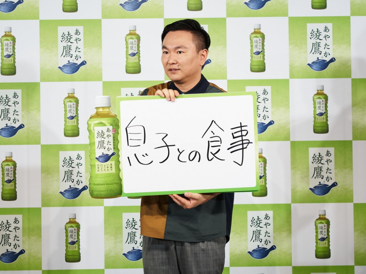 吉岡里帆、大ファンのかまいたちとの共演に「感無量です」