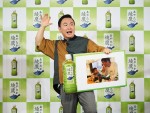 日本コカ・コーラ「綾鷹 豊かな食卓キャンペーン」PRイベントに登場した山内健司（かまいたち）