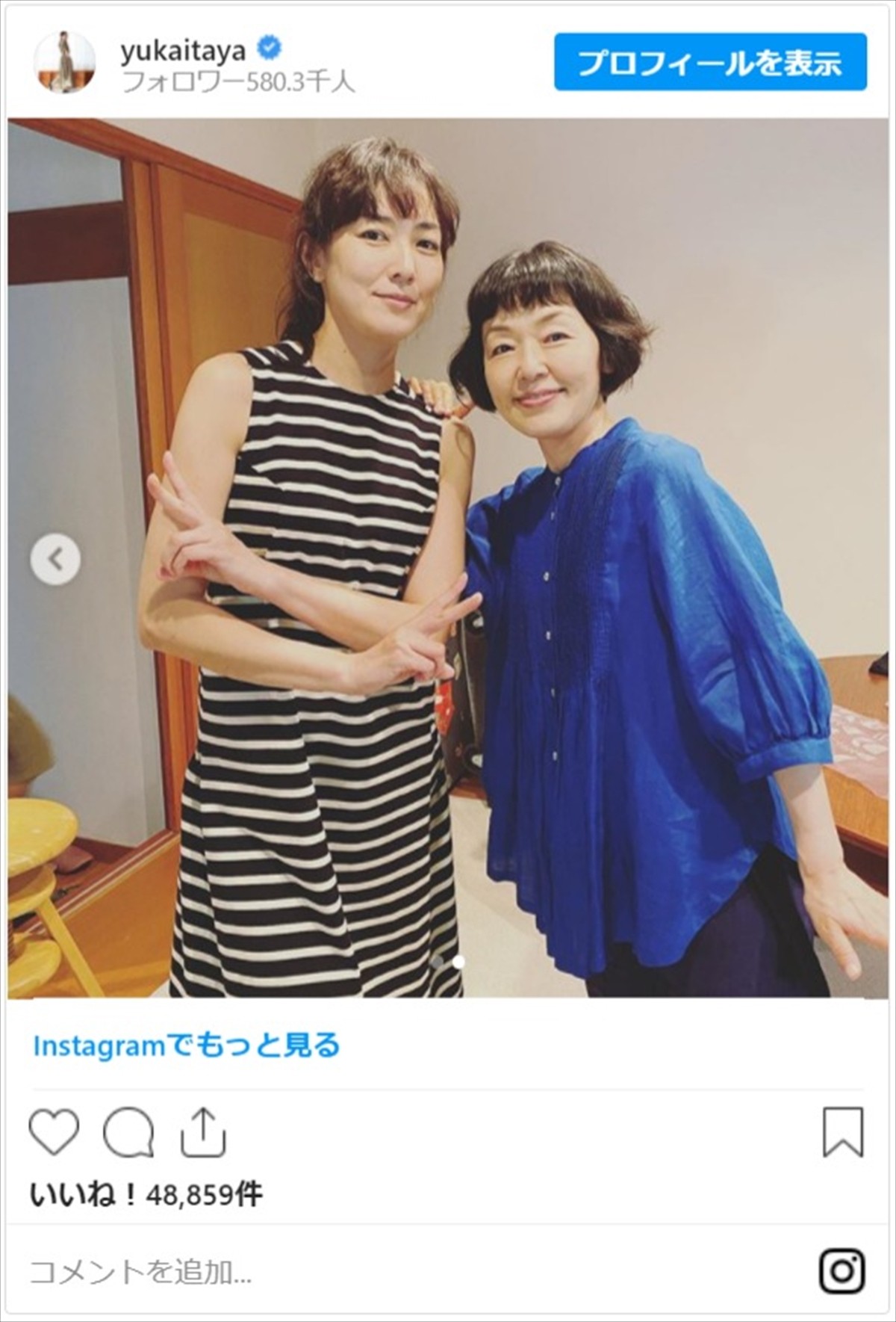 板谷由夏、“大好きなパイセン”小林聡美と氷のう＆フェイスシールド姿の2ショット公開