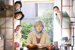 映画『おらおらでひとりいぐも』メインビジュアル