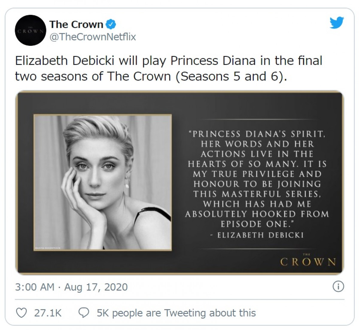 『ザ・クラウン』残り2シーズン、ダイアナ妃役にエリザベス・デビッキ