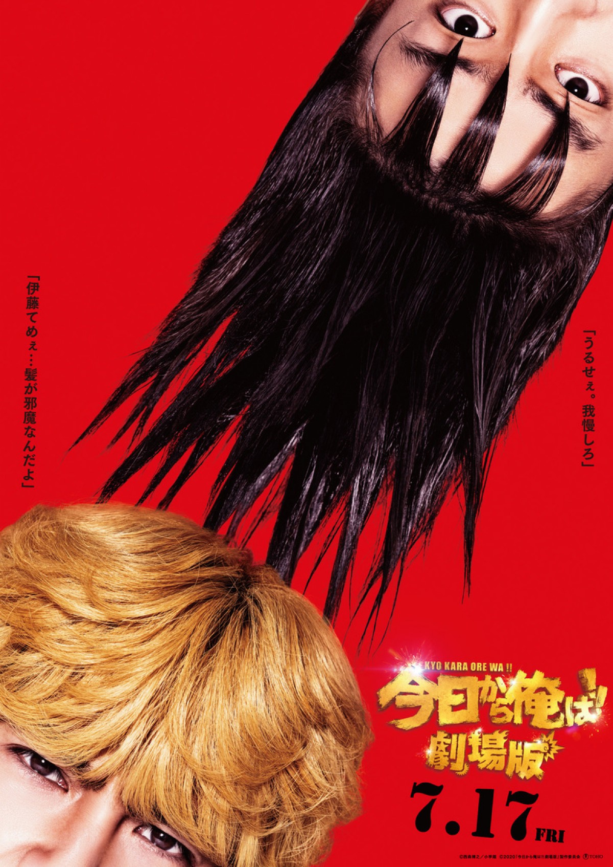 【映画ランキング】『Fate』劇場版新作が初登場首位！ 『弱虫ペダル』は5位発進