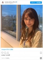 倉科カナ、カメラ目線で「私のために働きなさい」　※「倉科カナ」インスタグラム