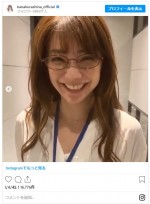 言った直後に笑っちゃった笑顔もかわいい！　※「倉科カナ」インスタグラム