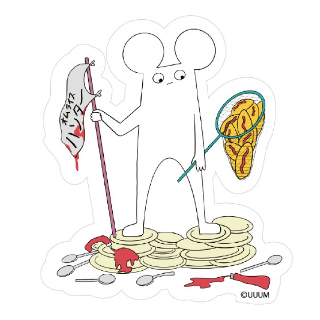 はじめまして松尾です グッズが登場 得た金でランボルギーニを買う 年8月19日 写真 アイテム クランクイン トレンド