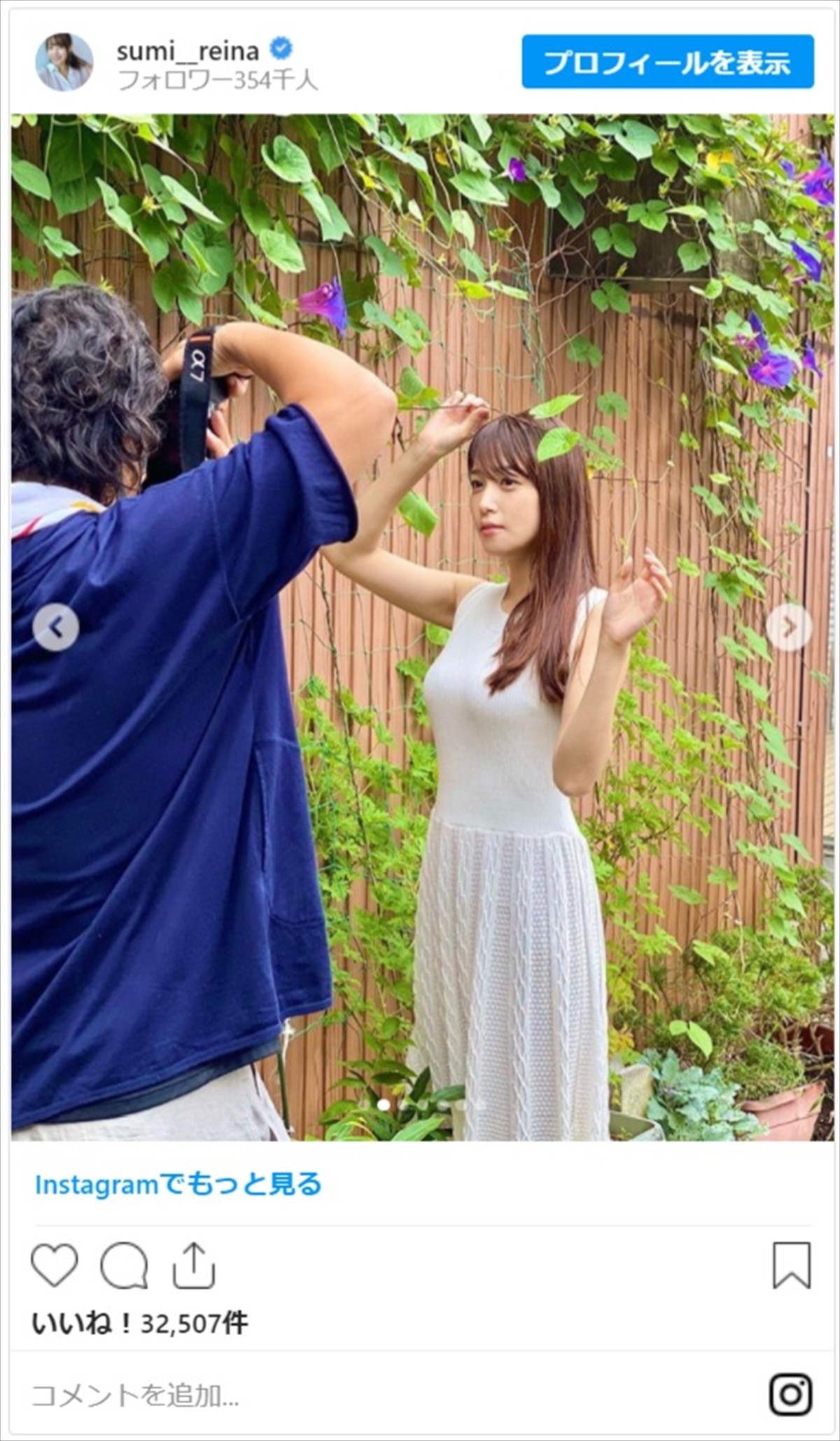 鷲見玲奈、海岸デート風オフショットに反響「ハート射抜かれました」
