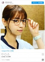 相原くるみ（西野七瀬）、メガネ姿　※西野七瀬が演じる「相原くるみ」インスタグラム